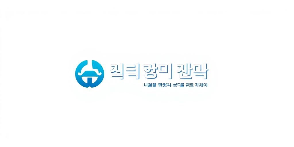 흥국생명보험 주식회사