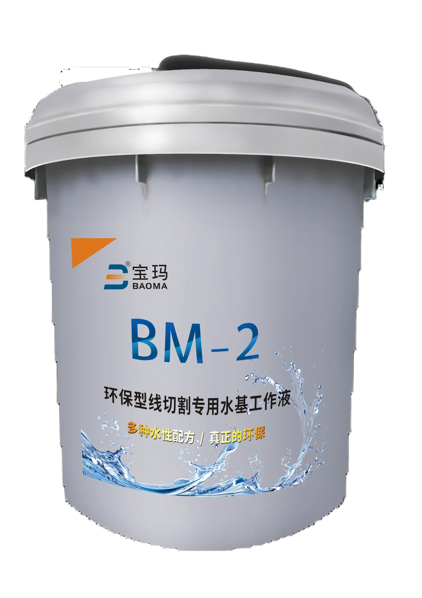 BM-2 多效型水基工作液