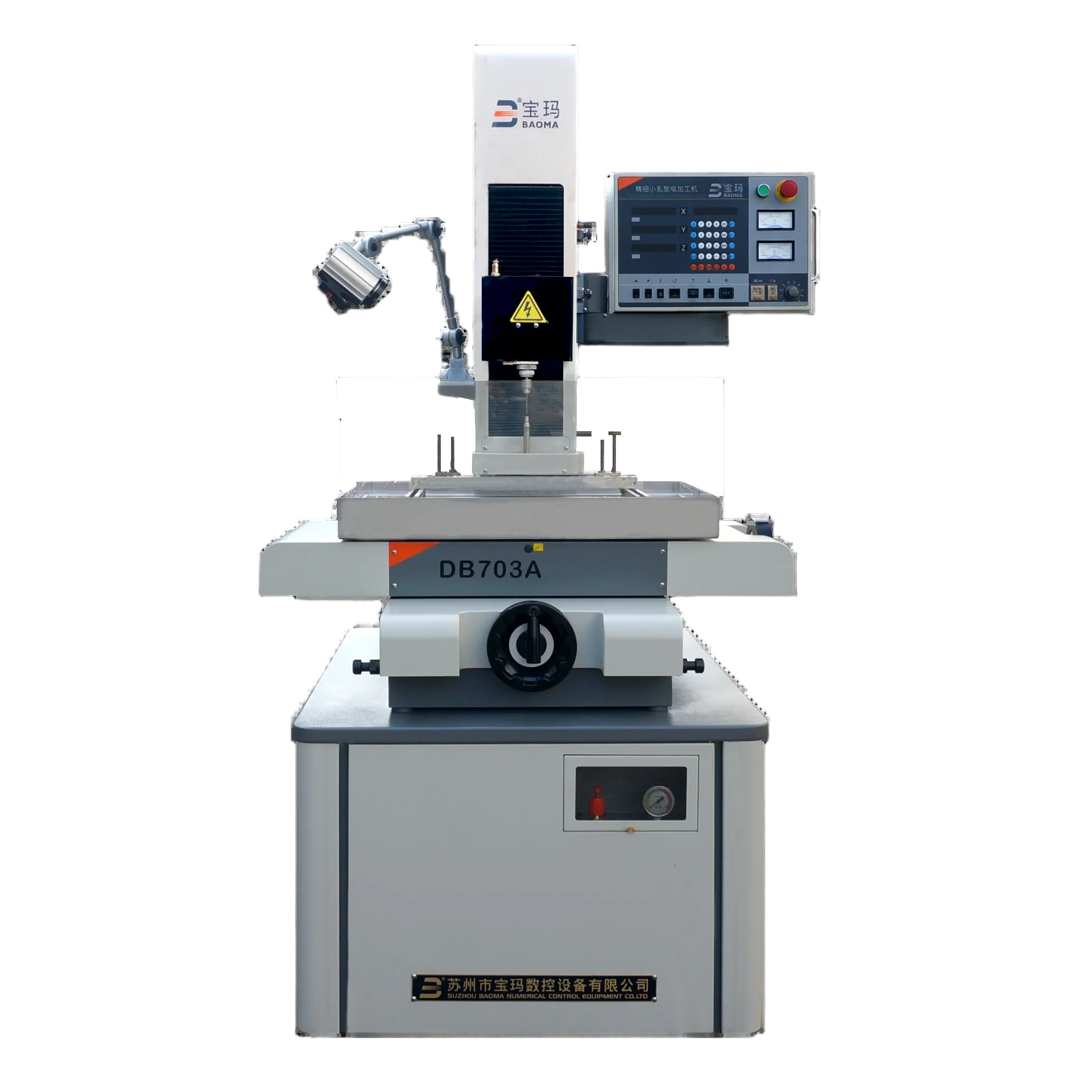 手动型穿孔机 DB703A