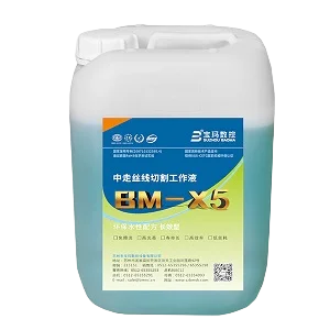 BM-X5 长效性水基工作液