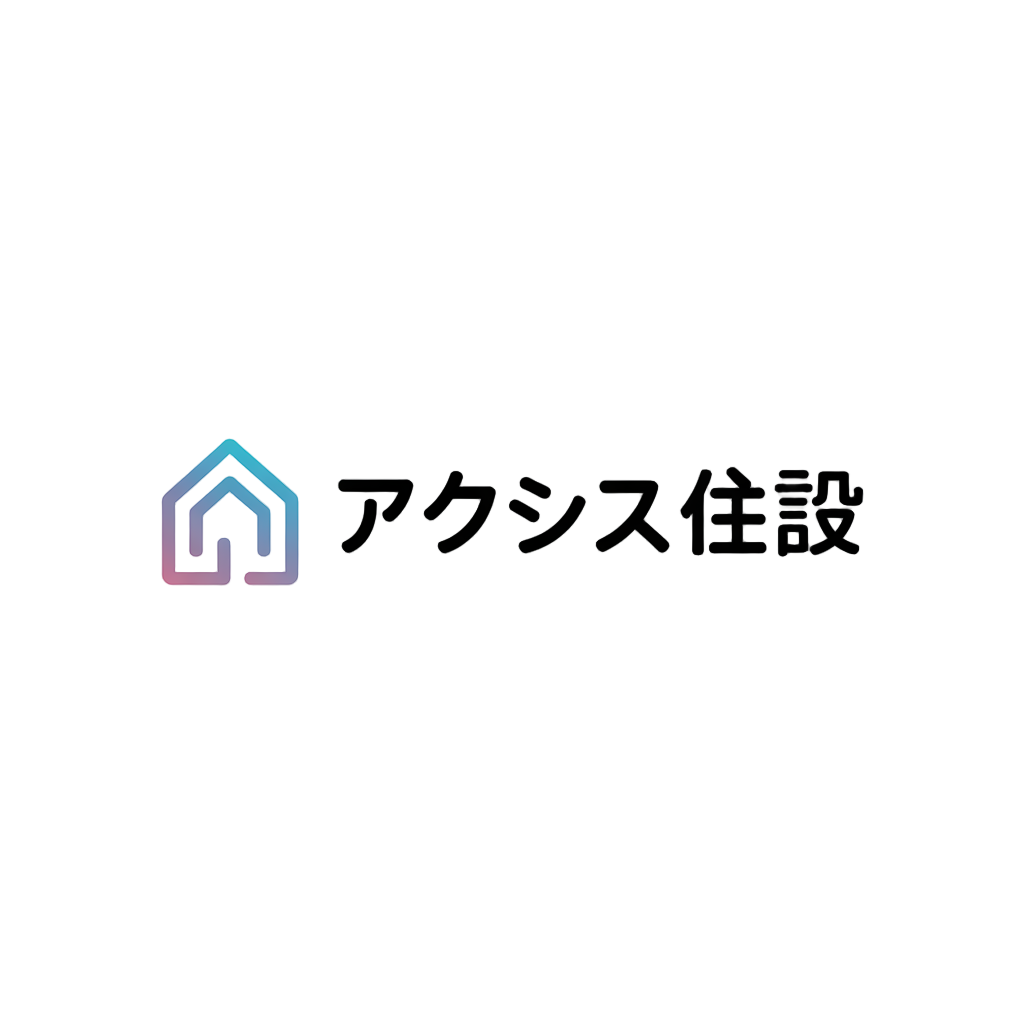 アクシス住設