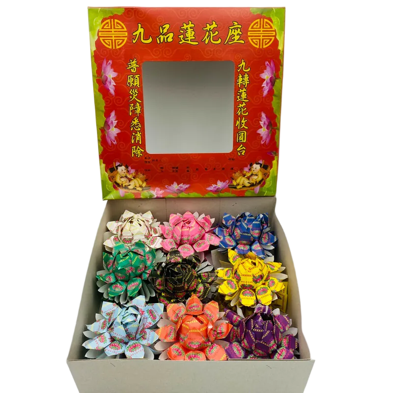 壽九轉蓮花(小盒)