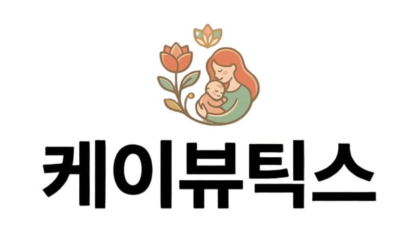 산후맘With케이뷰틱스 로고