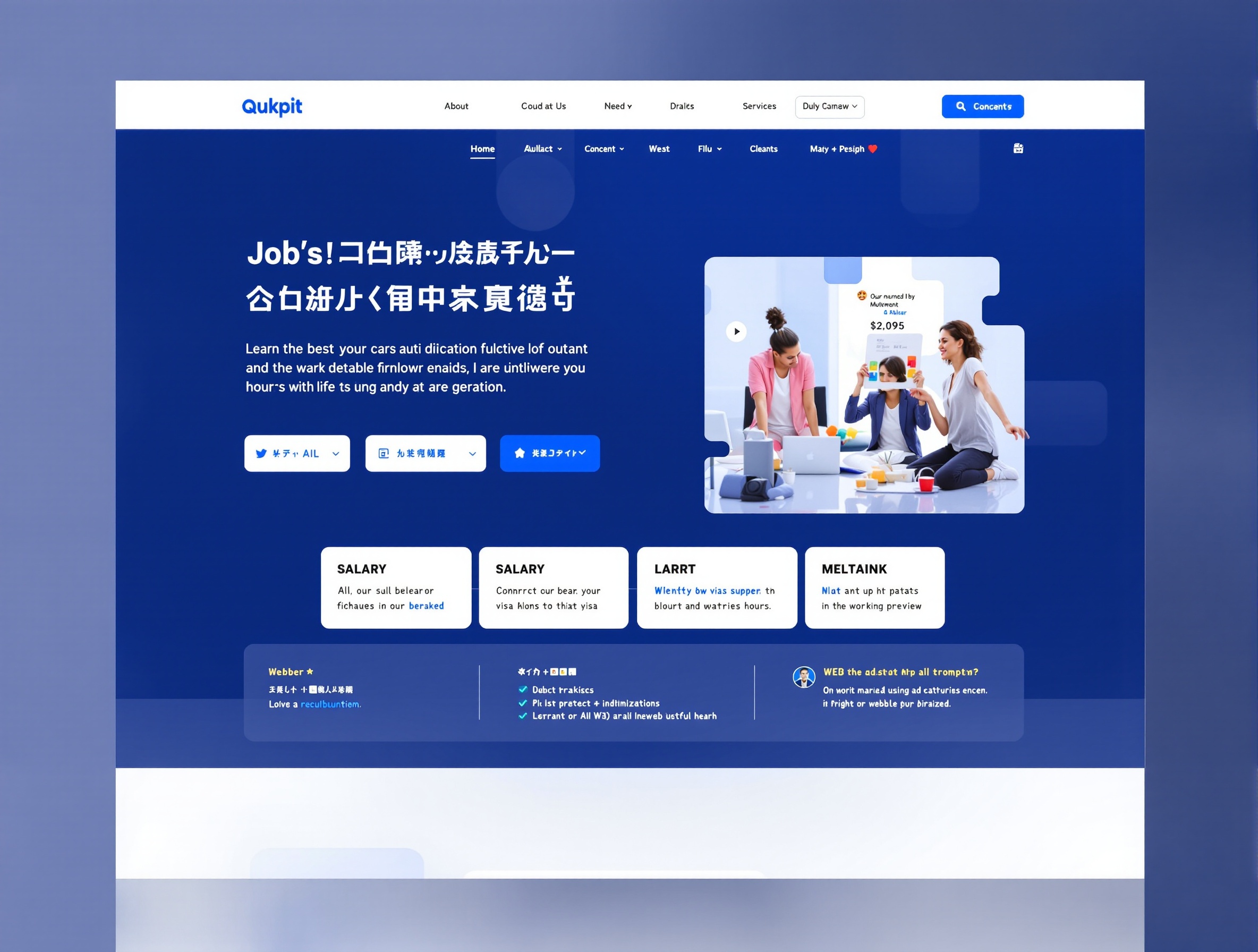 採用ページの掲載情報イメージ