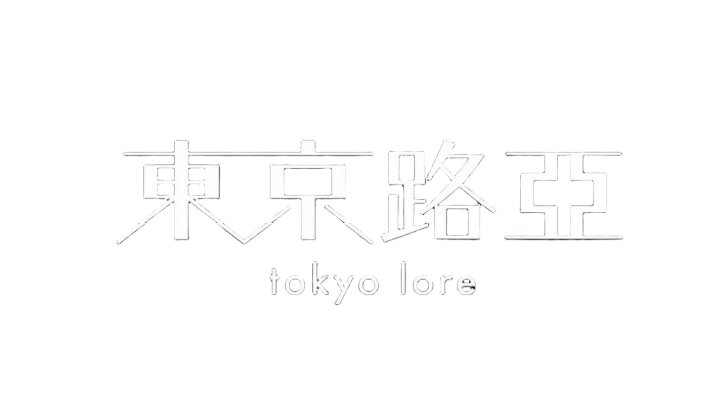 東京路亜 ロゴ