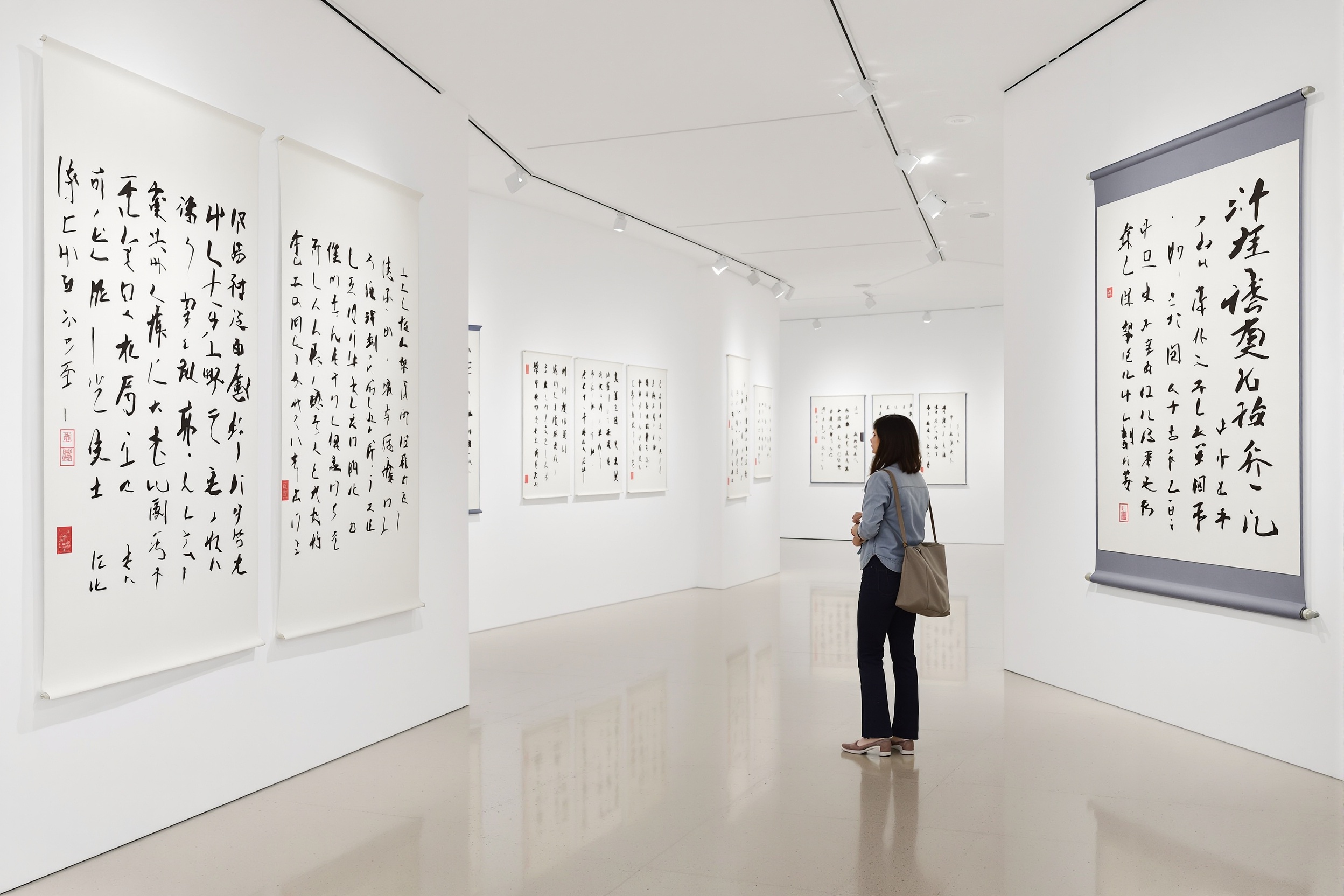 翰墨流芳:當代書畫藝術展