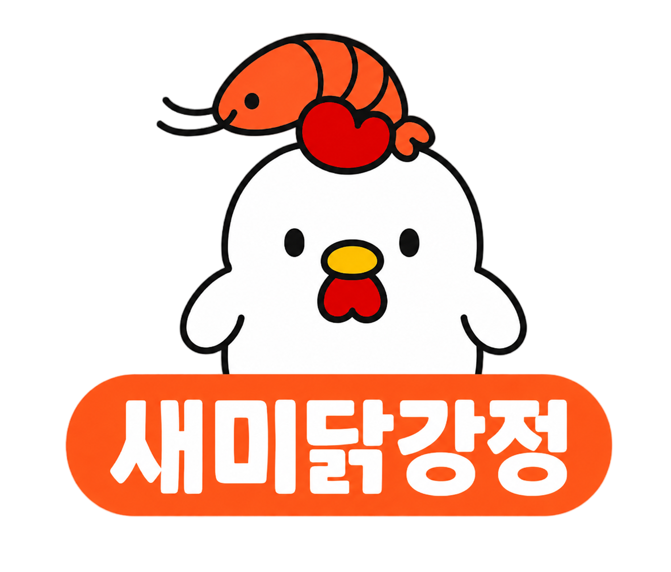 새미 F&B