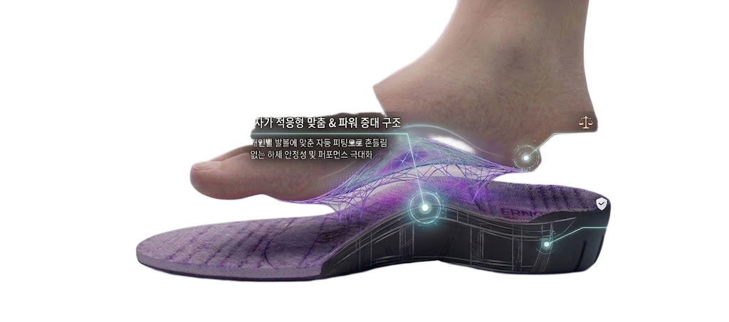 노바인솔 시니어 에디션 제품