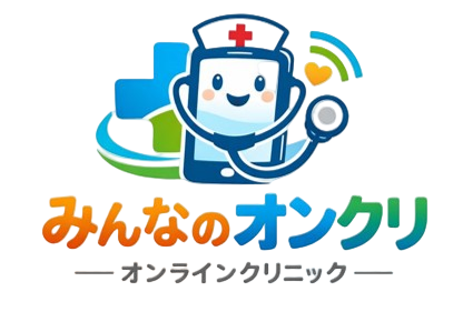 みんなのクリニック
