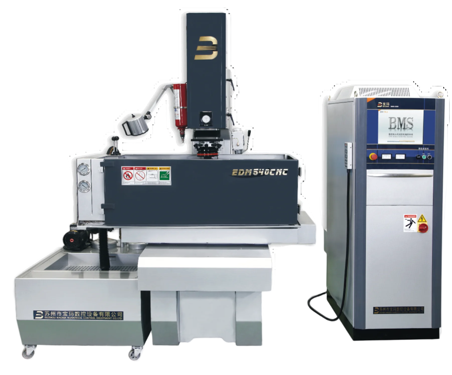 EDM540CNC 三轴数控交流伺服电火花成型机
