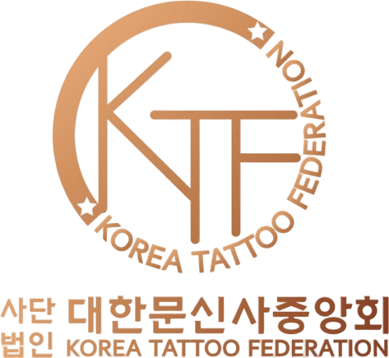 대한문신사중앙회