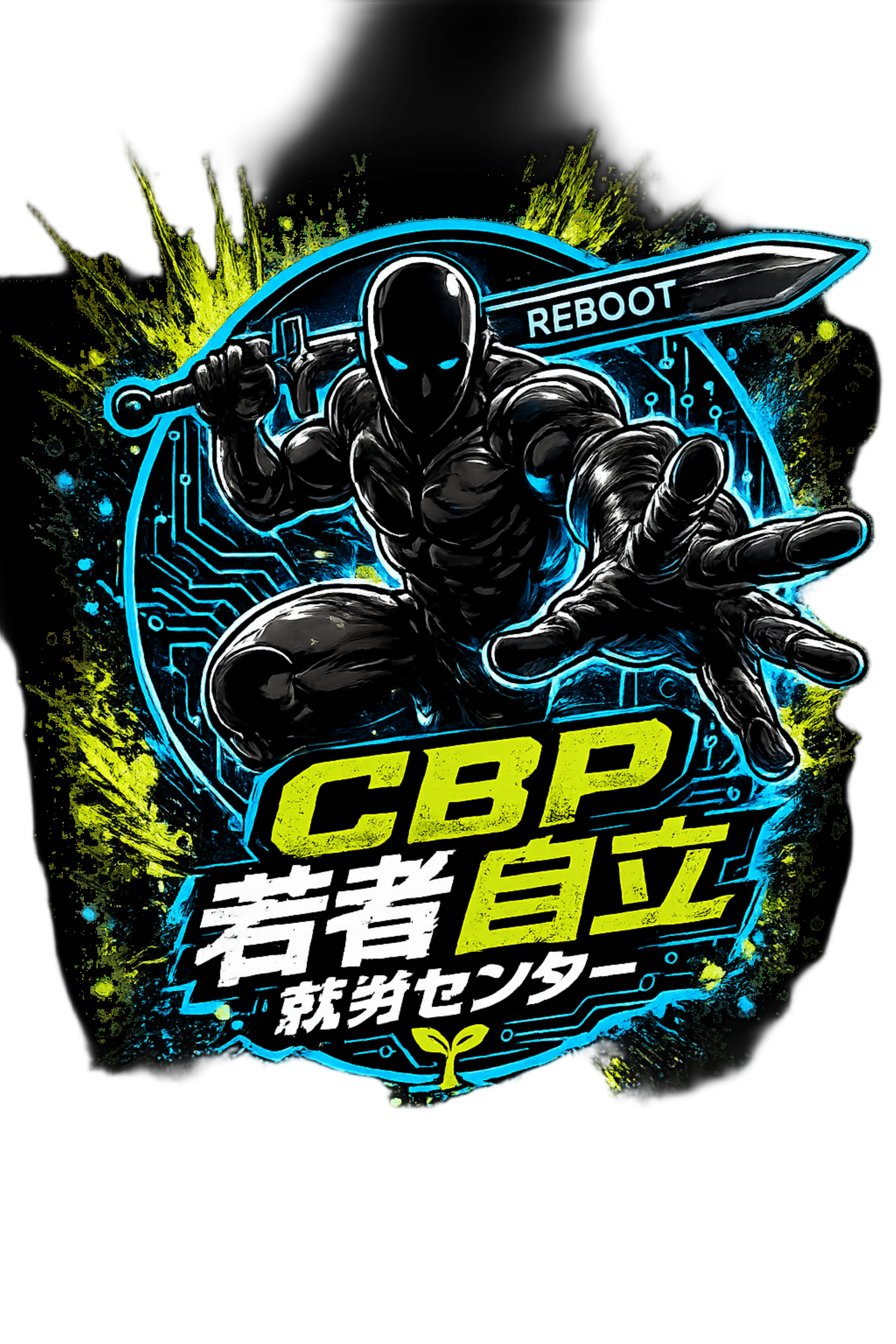 CBP Logo