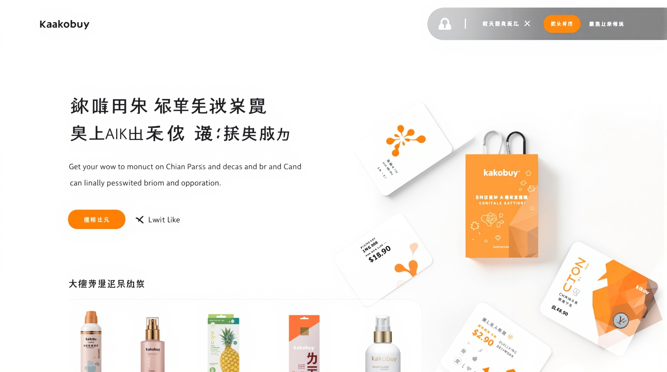 Kakobuy