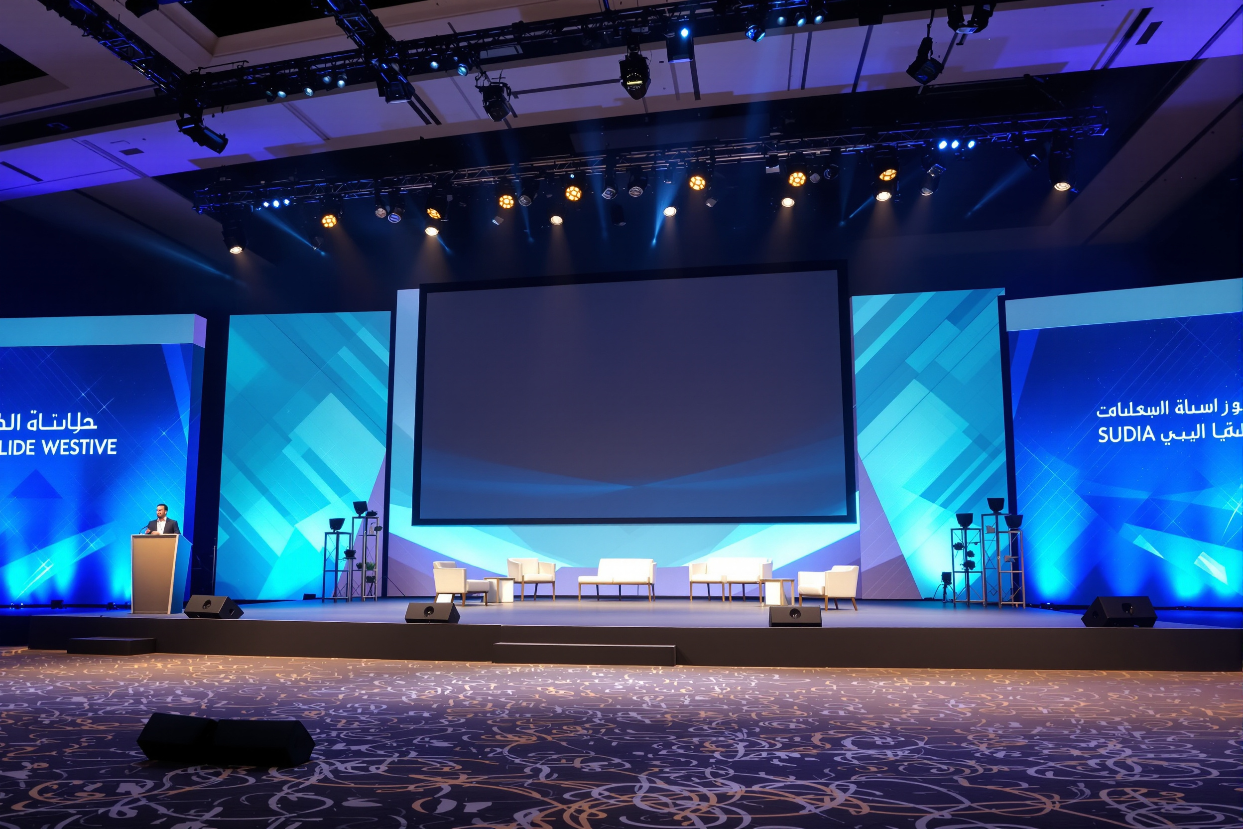 مؤتمر الاستشارات 2026