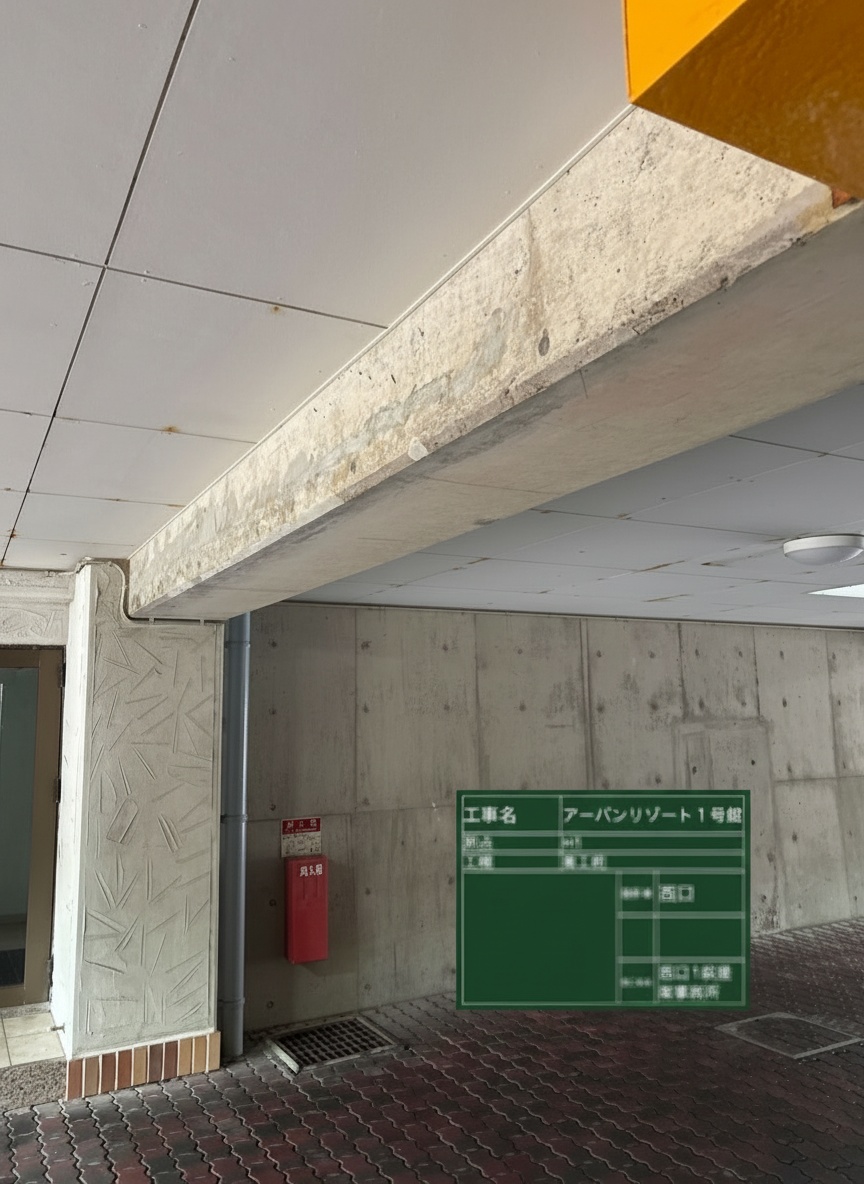 1Fピロティ梁の鉄筋腐食|打診で見つけ、はつりで確認した現場報告