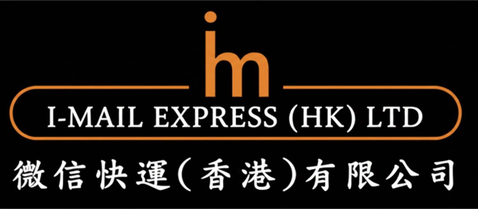 I-Mail Express