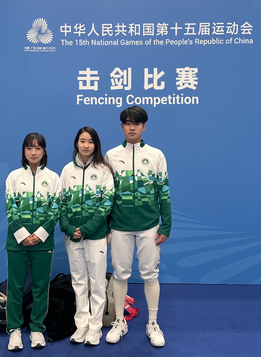 代表澳門出戰全國運動會