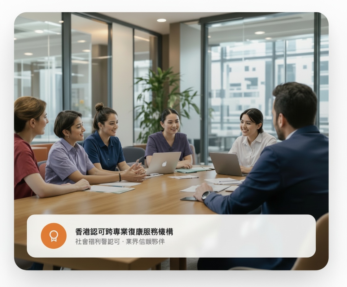 康顧跨專業醫護團隊