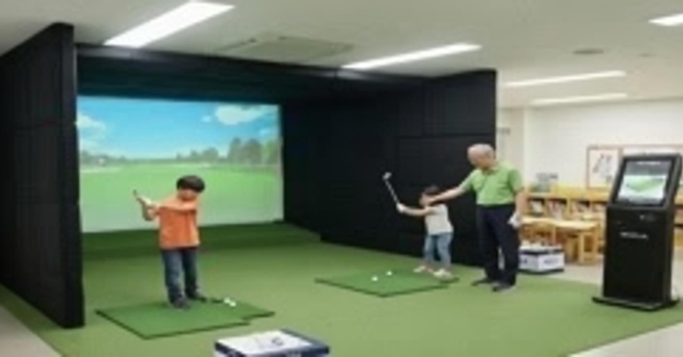 방과 후 돌봄교실
아동 체육 활동 프로그램